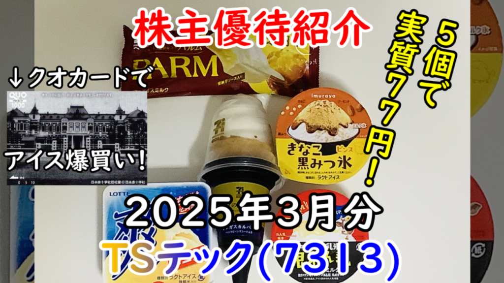 Thumbnail of post image 027