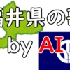 Thumbnail of related posts 082
