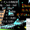 Thumbnail of related posts 173