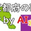 Thumbnail of related posts 169