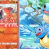 Thumbnail of related posts 110