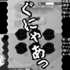 Thumbnail of related posts 192