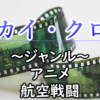 Thumbnail of related posts 035