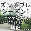 Thumbnail of related posts 060