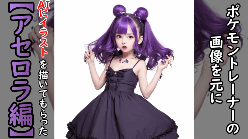 Thumbnail of post image 081