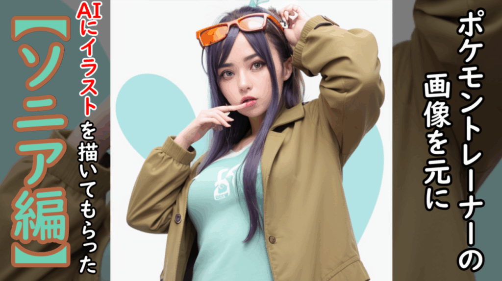 Thumbnail of post image 089