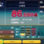 Thumbnail of related posts 095